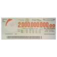 bilhete de loteria antigo - brasil - 1992 - Prova