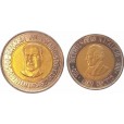 Set com 2 moedas  - Equador - 1995 - Comemorativa