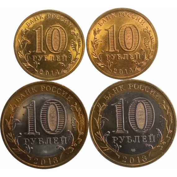 Set com 4 moedas - Rússia
