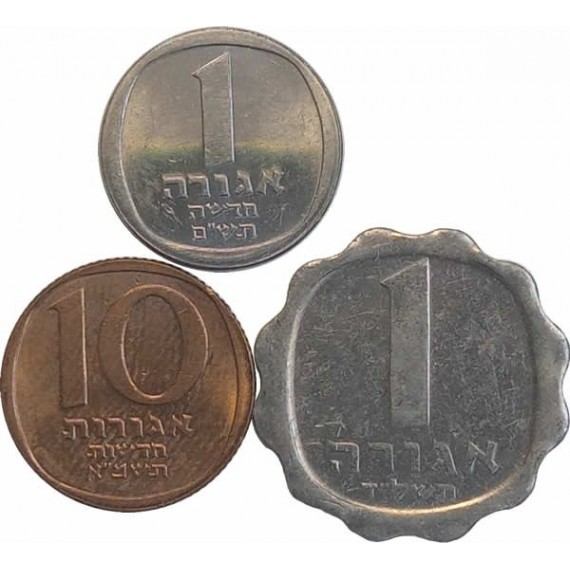 set com 3 moedas  - Israel