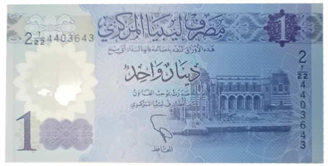 Cédula 1 dinar  - Libia