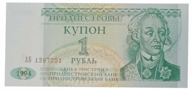 Cédula 1 rublo - Transnistria - 1994