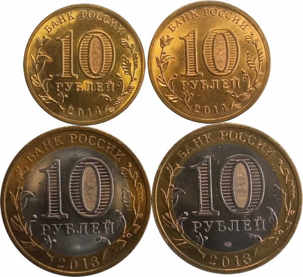 Set com 4 moedas - Rússia