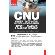 CNU - Concurso Nacional Unificado - BLOCO 4 - Trabalho e Saúde do Servidor - Conhecimentos gerais e específicos - IMPRESSA - FRETE GRÁTIS