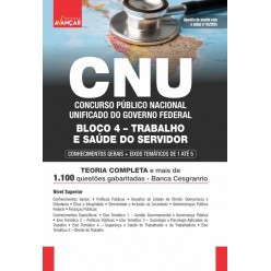 CNU - Concurso Nacional Unificado - BLOCO 4 - Trabalho e Saúde do Servidor - Conhecimentos gerais e específicos - E-BOOK - Liberação Imediata