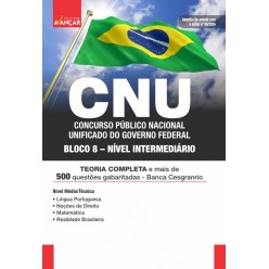 CNU - Concurso Nacional Unificado - BLOCO 8 - Nível Intermediário: E-BOOK - Liberação Imediata