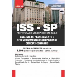 ISS SP - Analista de Planejamento e Desenvolvimento Organizacional - Ciências Contabeis: E-BOOK - Liberação Imediata