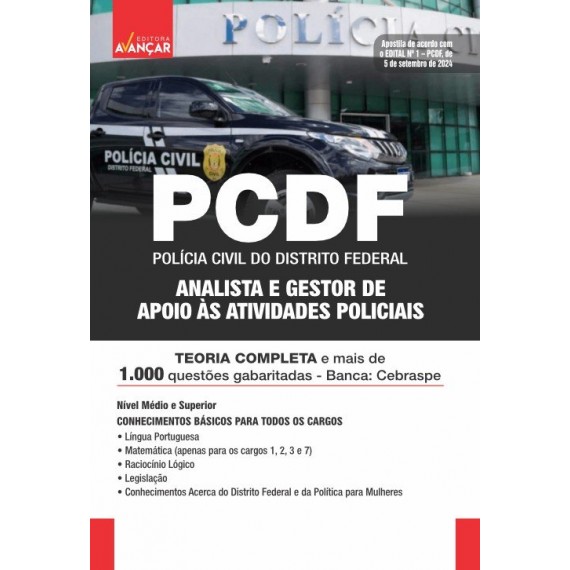 PCDF 2024 - ANALISTA E GESTOR DE APOIO ÀS ATIVIDADES POLICIAIS CIVIS - Conhecimentos básicos: E-BOOK - Liberação Imediata