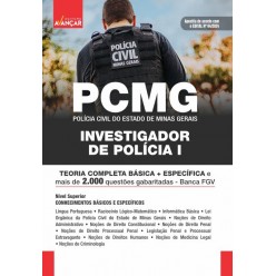 PCMG 2024 - INVESTIGADOR DE POLÍCIA I: E-BOOK - Liberação Imediata