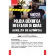 POLÍCIA CIENTÍFICA DO ESTADO DE GOIÁS - SPTC - AUXILIAR DE AUTÓPSIA - IMPRESSO - Frete Grátis + E-book de Liberação Imediata