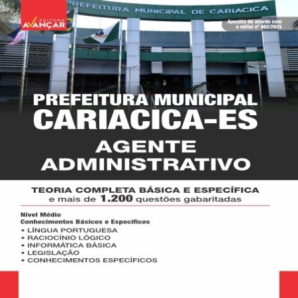 PREFEITURA MUNICIPAL DE CARIACICA ES 2025 - AGENTE ADMINISTRATIVO