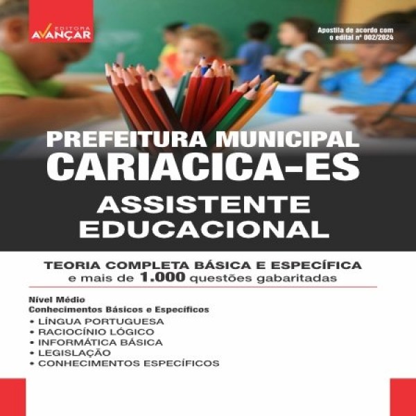 PREFEITURA MUNICIPAL DE CARIACICA ES 2025 - ASSISTENTE EDUCACIONAL