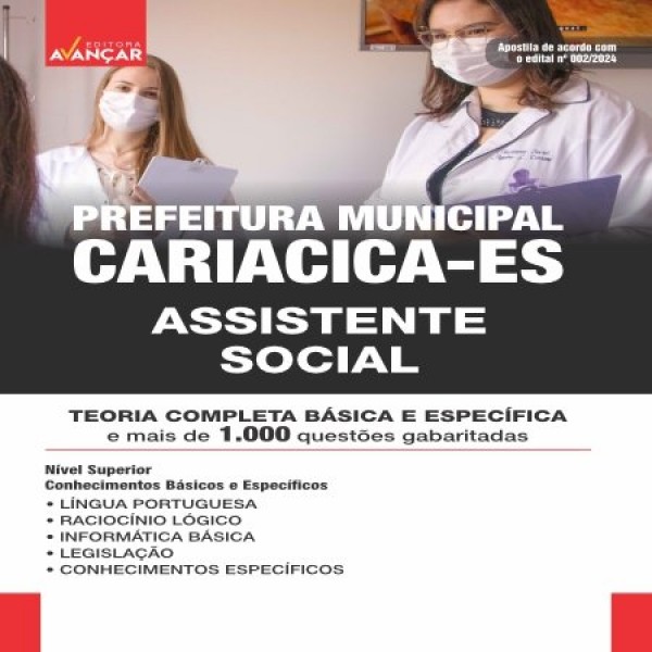 PREFEITURA MUNICIPAL DE CARIACICA ES 2025 - ASSISTENTE SOCIAL