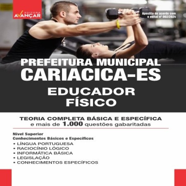 PREFEITURA MUNICIPAL DE CARIACICA ES 2025 - EDUCADOR FÍSICO