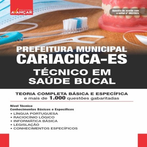 PREFEITURA MUNICIPAL DE CARIACICA ES 2025 - TÉCNICO EM SAÚDE BUCAL