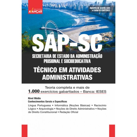 SAP SC - Técnico em Atividades Administrativas: IMPRESSA - FRETE GRÁTIS - E-book de bônus com Liberação Imediata