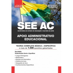 SEEAC - Apoio Administrativo Educacional: E-BOOK - Liberação Imediata