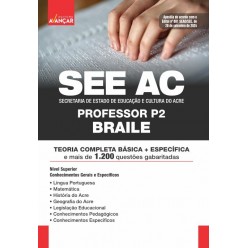 SEEAC - Professor P2 - Braile: E-BOOK - Liberação Imediata