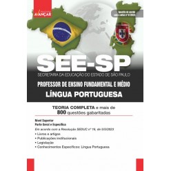 SEE SP - Secretaria da Educação do Estado de São Paulo - Professor de Ensino Fundamental e Médio - LÍNGUA PORTUGUESA: IMPRESSA - FRETE GRÁTIS + E-BOOK