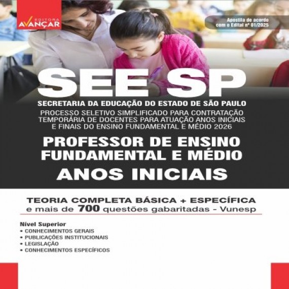 SEE SP  - CONTRATAÇÃO TEMPORÁRIA DE DOCENTES 2026 - PROFESSOR: ANOS INICIAIS