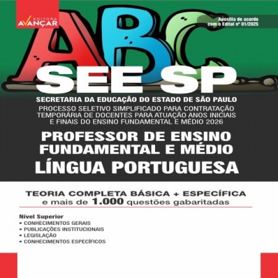 SEE SP  - CONTRATAÇÃO TEMPORÁRIA DE DOCENTES 2026 - PROFESSOR: LÍNGUA PORTUGUESA