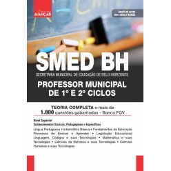 SMED BH - Secretaria Municipal de Educação de Belo Horizonte - PROFESSOR MUNICIPAL 1º E 2º CICLOS: E-BOOK - Liberação Imediata