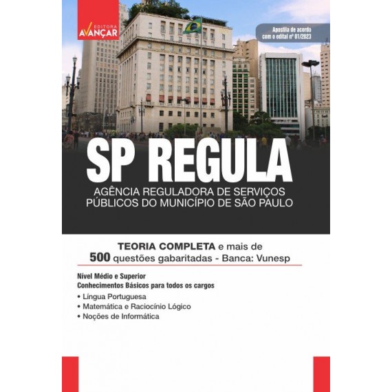 SP REGULA - Agência Reguladora de Serviços Públicos do Município de São Paulo - Conhecimentos básicos para todos os cargos: IMPRESSO + E-BOOK - Liberação Imediata - Frete Grátis