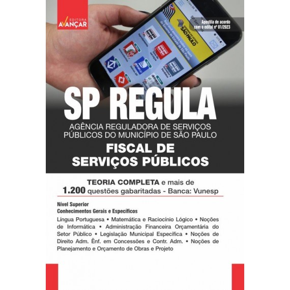 SP REGULA - Agência Reguladora de Serviços Públicos do Município de São Paulo - Fiscal de Serviços Públicos: IMPRESSA + E-BOOK - Liberação Imediata - Frete grátis