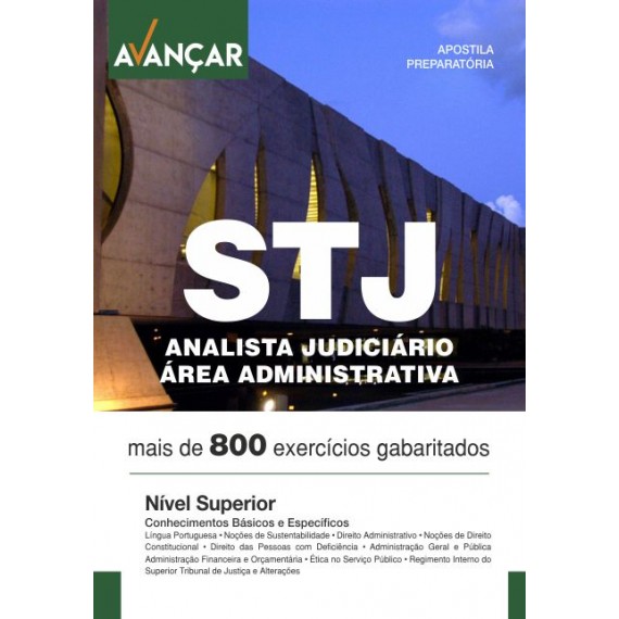 STJ - Analista Judiciário - Área Administrativa - Impresso