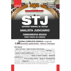 STJ 2024 - Superior Tribunal de Justiça - Analista Judiciário - Conhecimentos Básicos: E-BOOK - Liberação Imediata