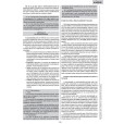 TCM PA - Tribunal de Contas dos Munícipios do Estado do Pará: Auditor de Controle Externo - Área Contábil - IMPRESSA - FRETE GRÁTIS - E-book de bônus com liberação imediata