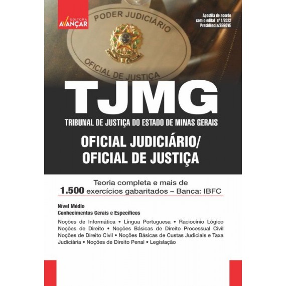 TJMG - Tribunal de Justiça de Minas Gerais - Oficial Judiciário - Oficial de Justiça - IMPRESSO - FRETE GRÁTIS - E-book de bônus com Liberação Imediata