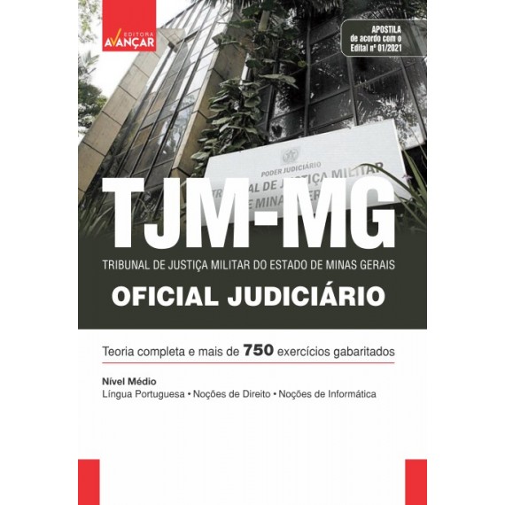 TJMMG: TRIBUNAL DE JUSTIÇA MILITAR DO ESTADO DE MINAS GERAIS - Oficial Judiciário - Impresso