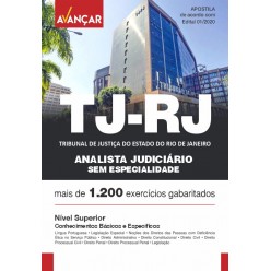 TJRJ - Analista Judiciário - Sem Especialidade - Impresso