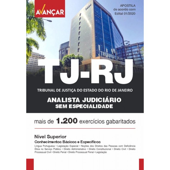 TJRJ - Analista Judiciário - Sem Especialidade - Impresso