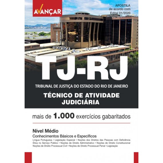 TJRJ - Técnico de Atividade Judiciária - Impresso