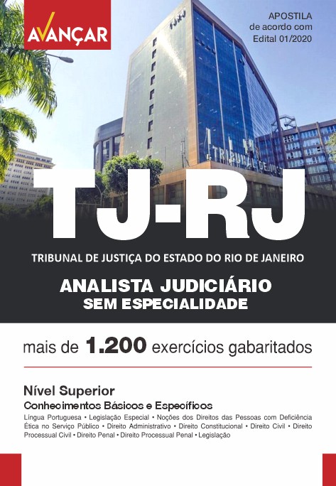 concurso analista judiciário do Tribunal de Justiça do Estado do Rio de Janeiro