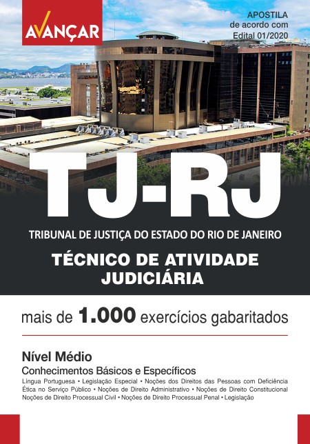 TJRJ técnico  concurso de técnico judiciário